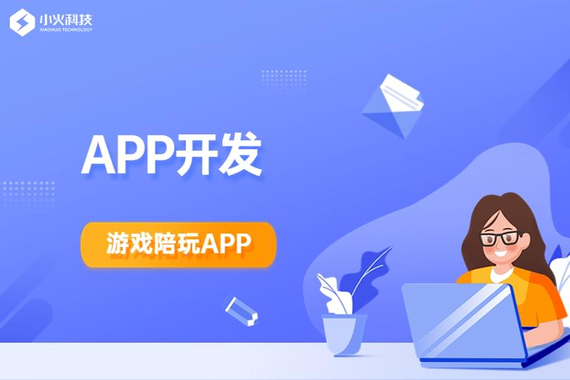 PG官方科技软件公司