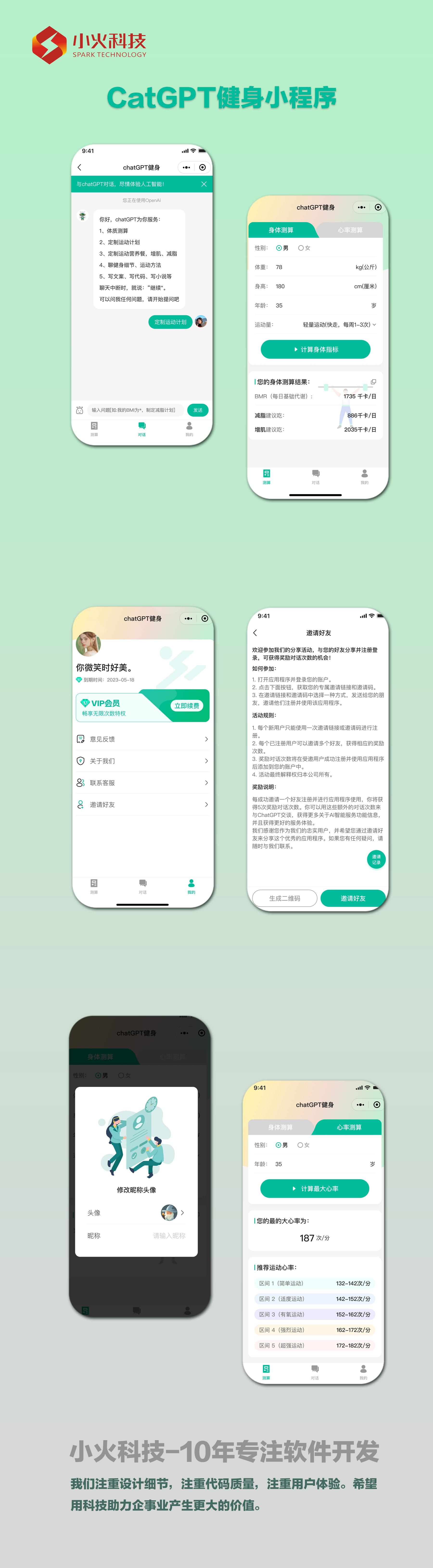 PG官方科技软件公司