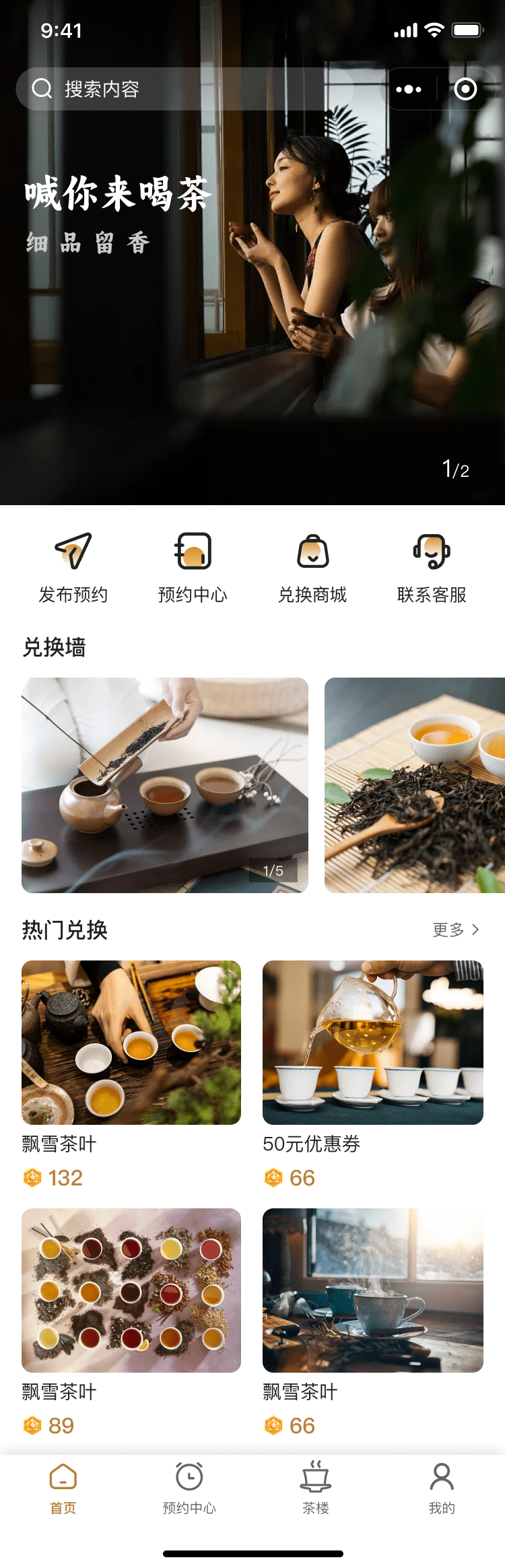 PG官方科技软件公司