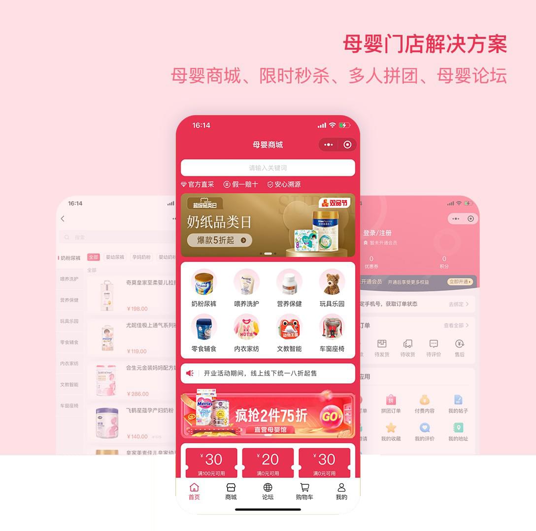 PG官方科技软件公司