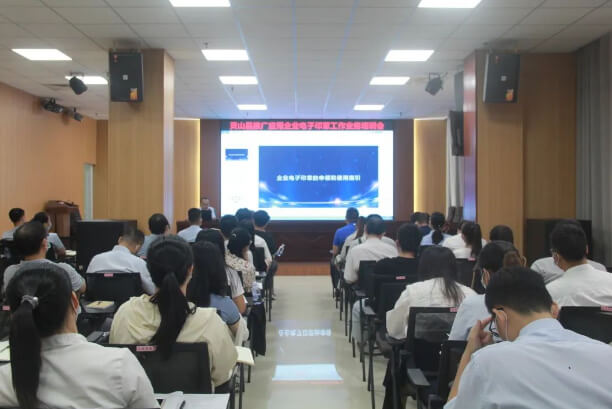 PG官方科技软件公司