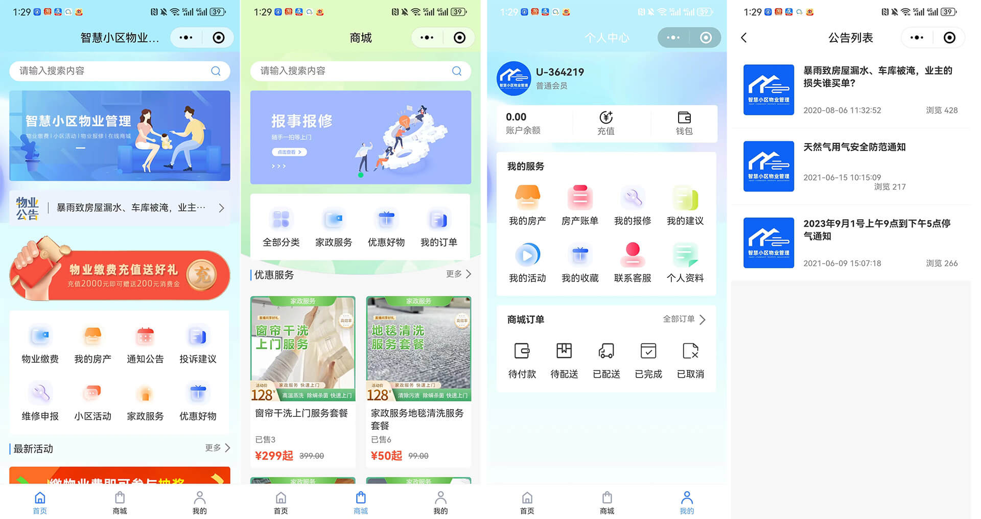 PG官方科技软件公司