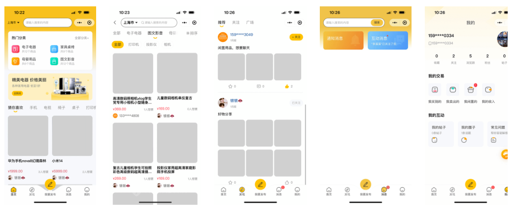 PG官方科技软件公司