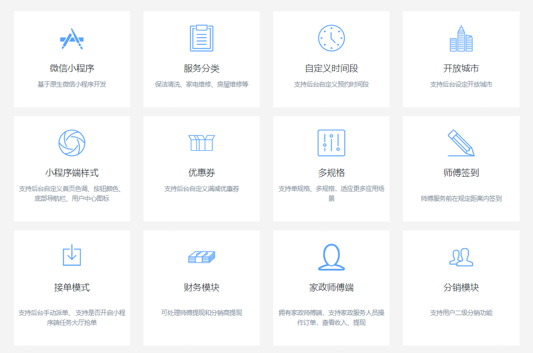 PG官方科技软件公司