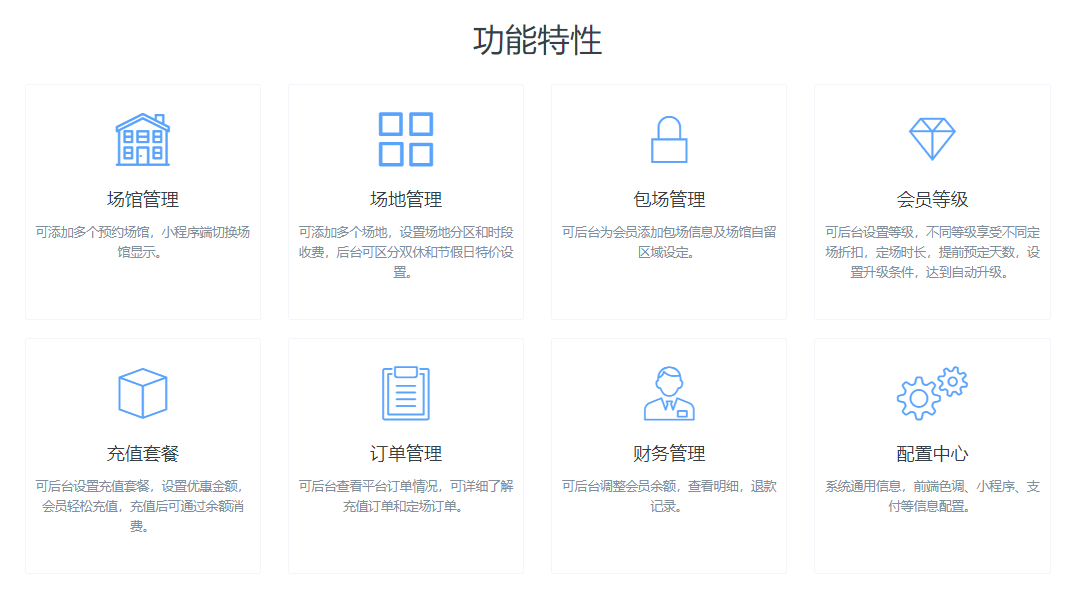 PG官方科技软件公司