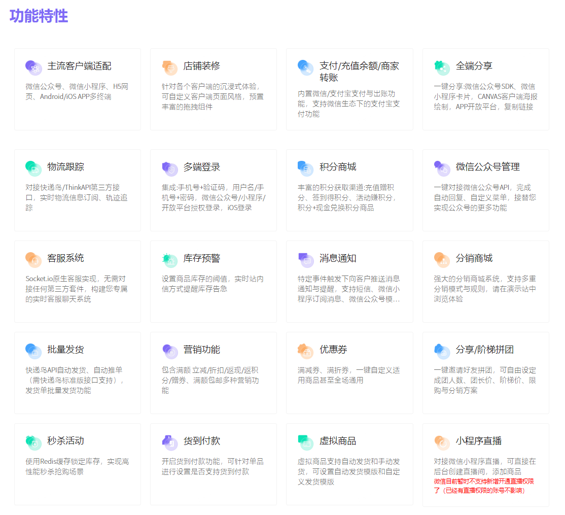 PG官方科技软件公司