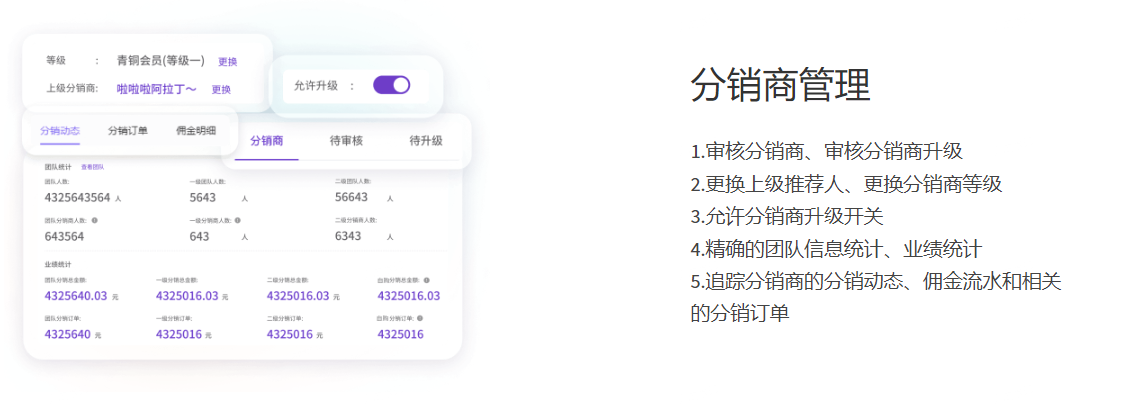 PG官方科技软件公司