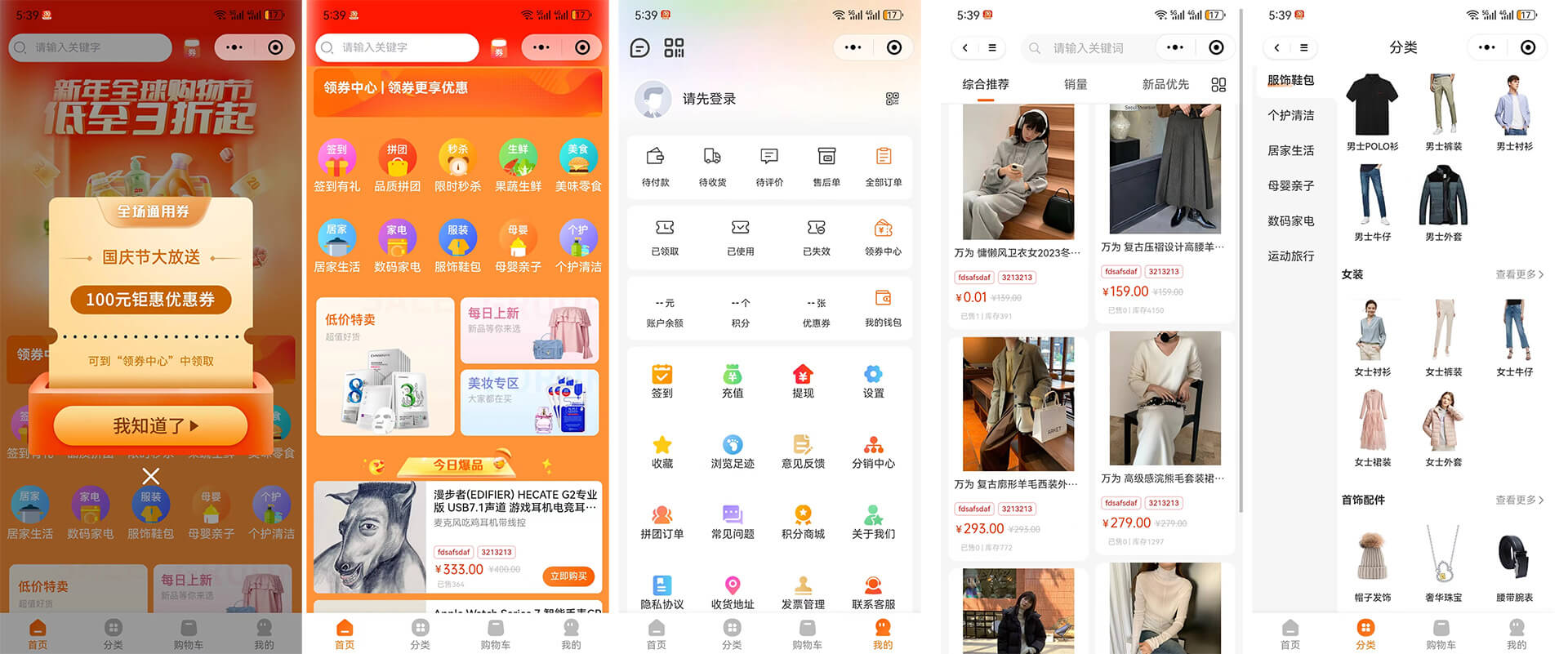 PG官方科技软件公司