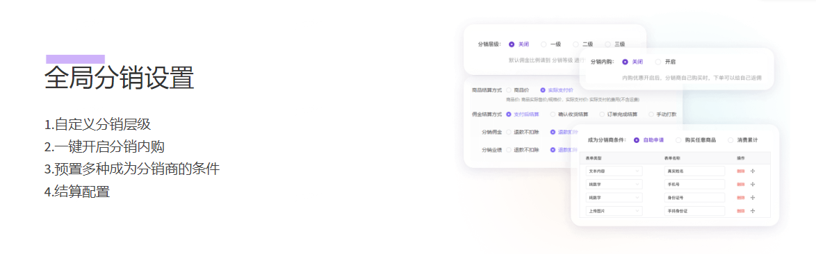 PG官方科技软件公司