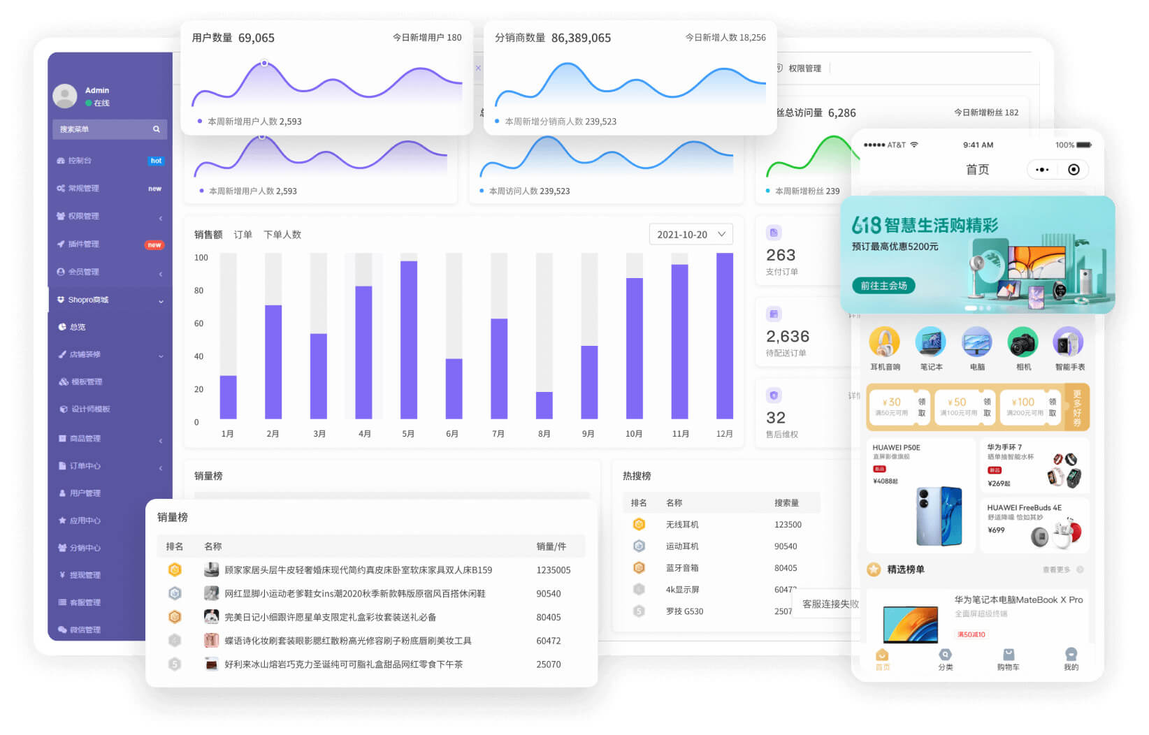 PG官方科技软件公司