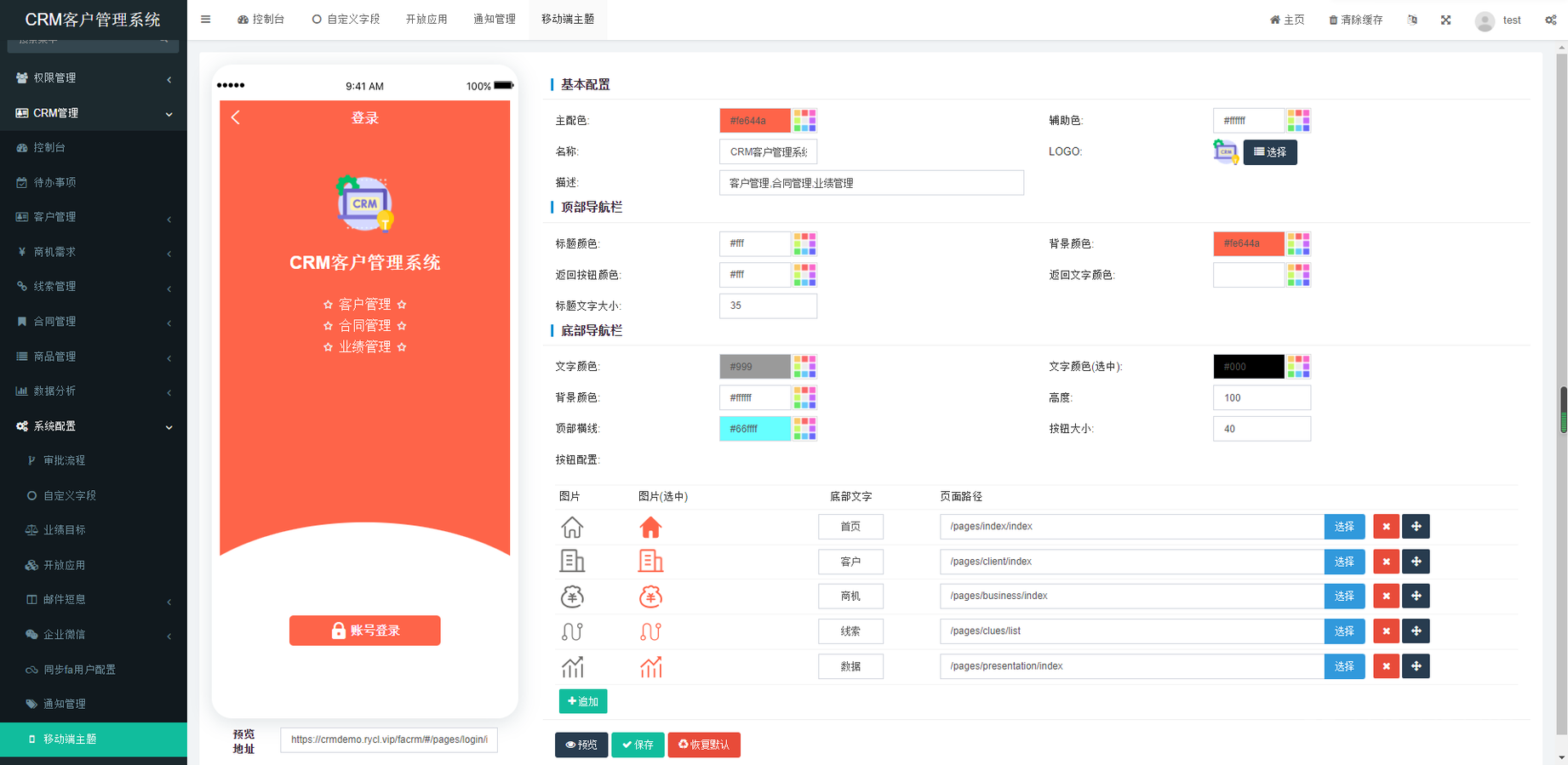 PG官方科技软件公司