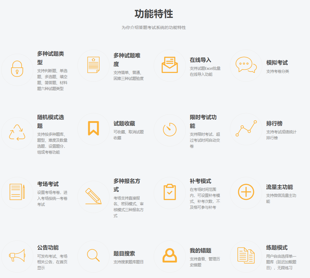 PG官方科技软件公司