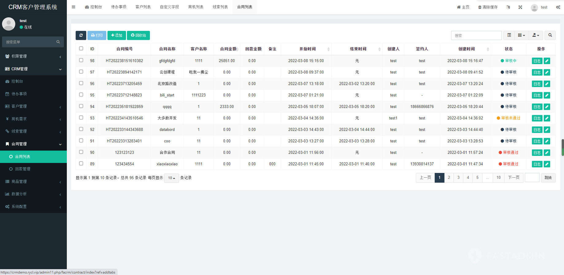 PG官方科技软件公司