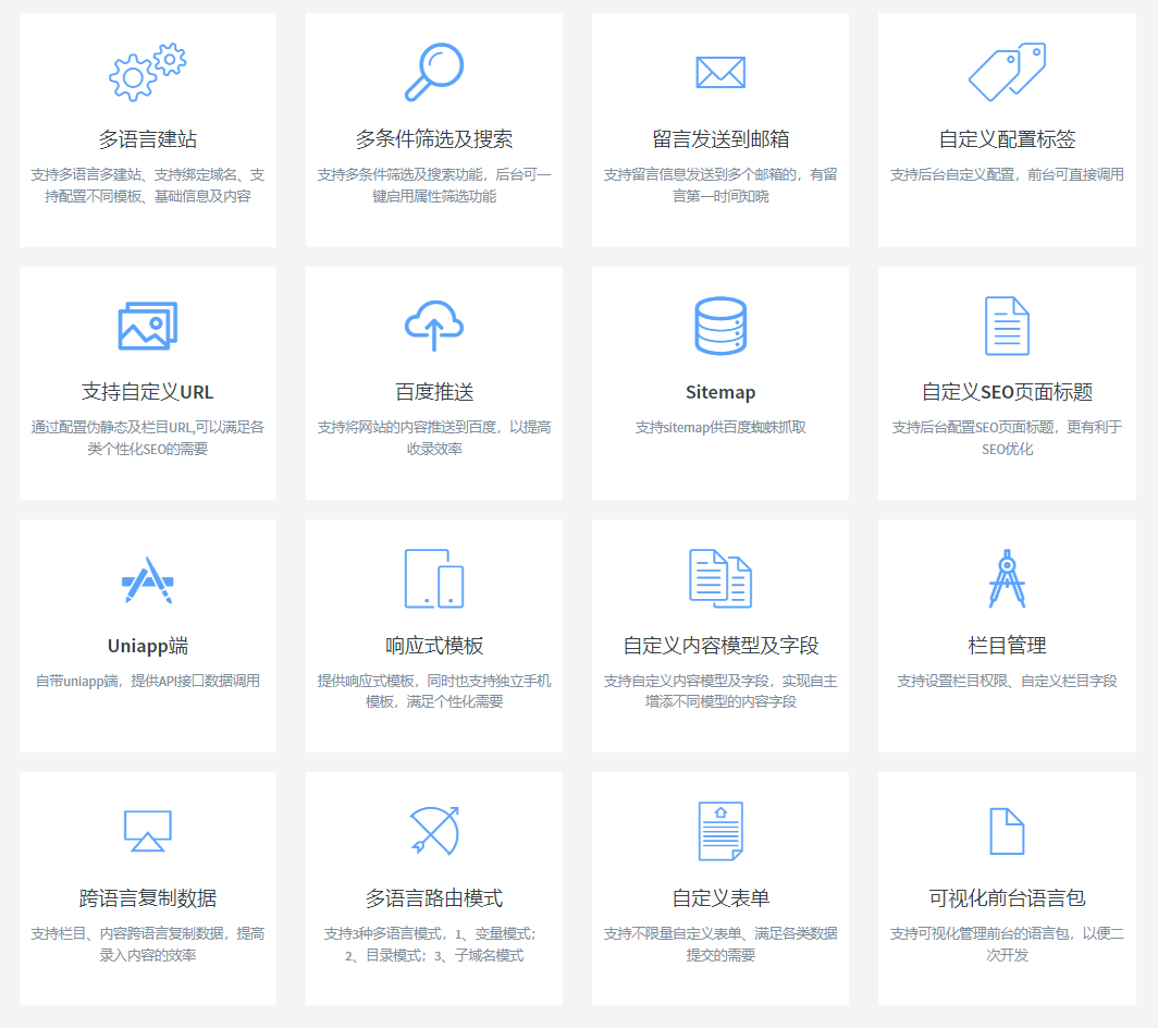 PG官方科技软件公司