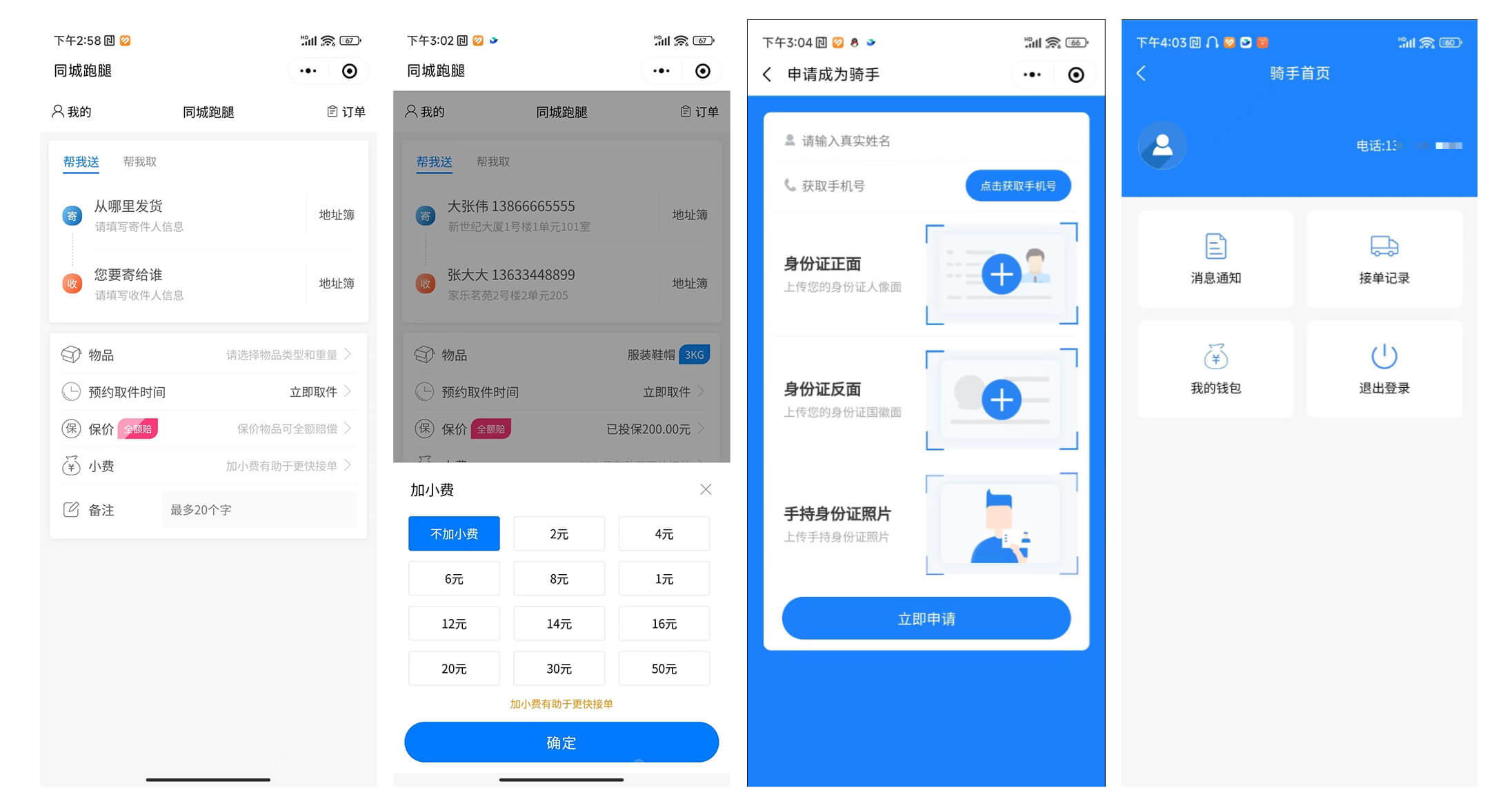 PG官方科技软件公司