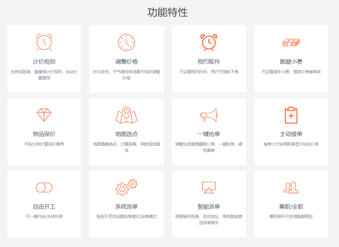 PG官方科技软件公司