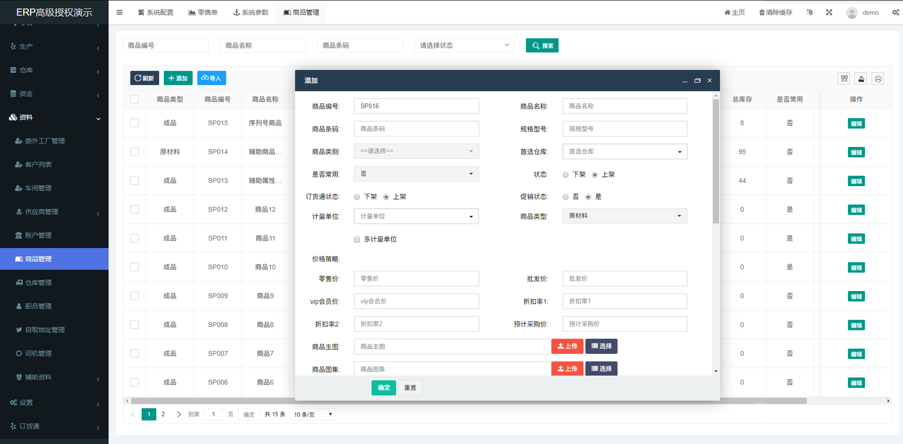 PG官方科技软件公司