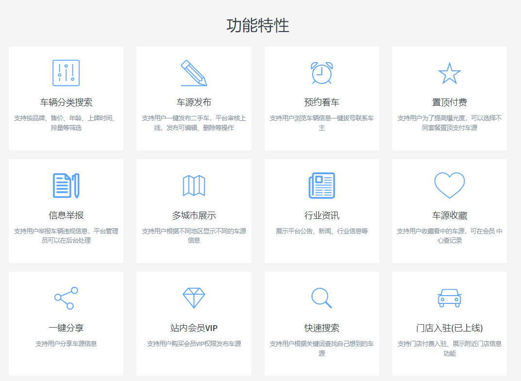 PG官方科技软件公司