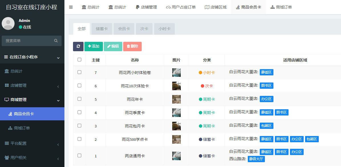 PG官方科技软件公司