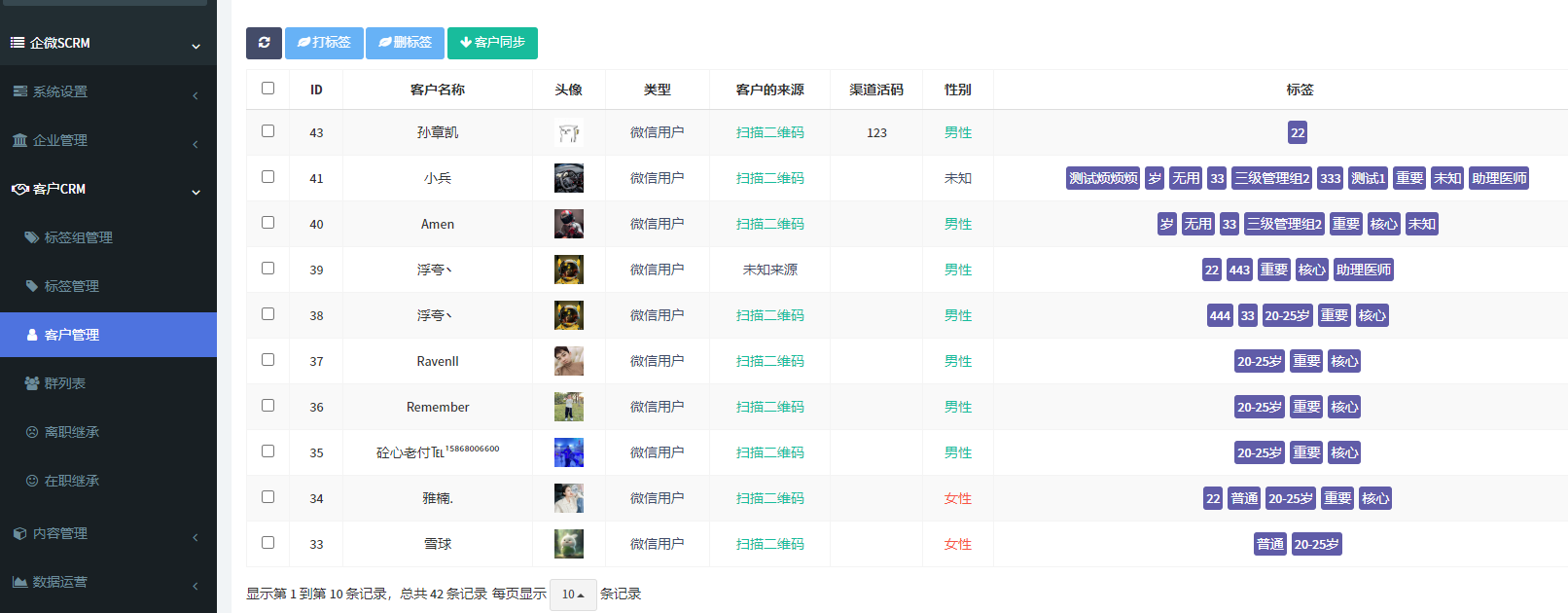 PG官方科技软件公司