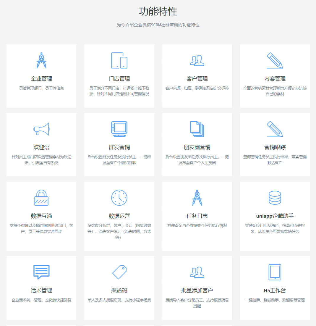 PG官方科技软件公司