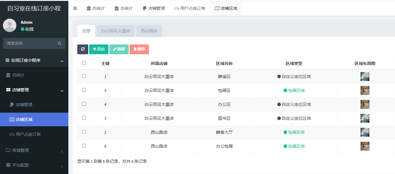PG官方科技软件公司