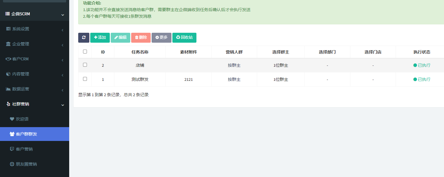 PG官方科技软件公司