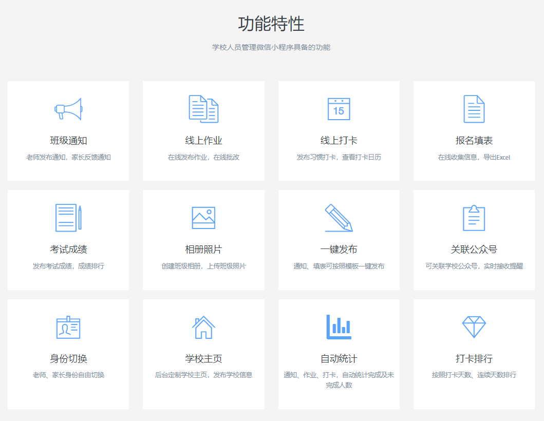 PG官方科技软件公司