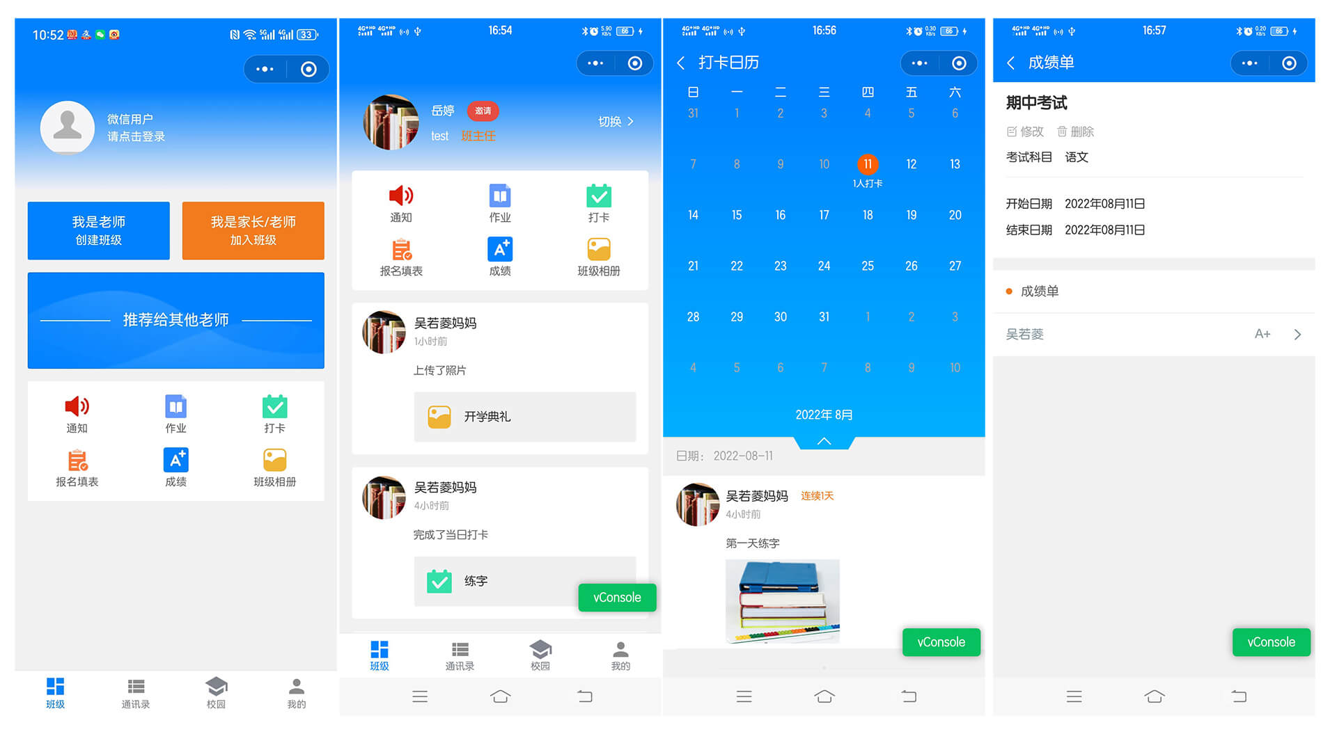 PG官方科技软件公司
