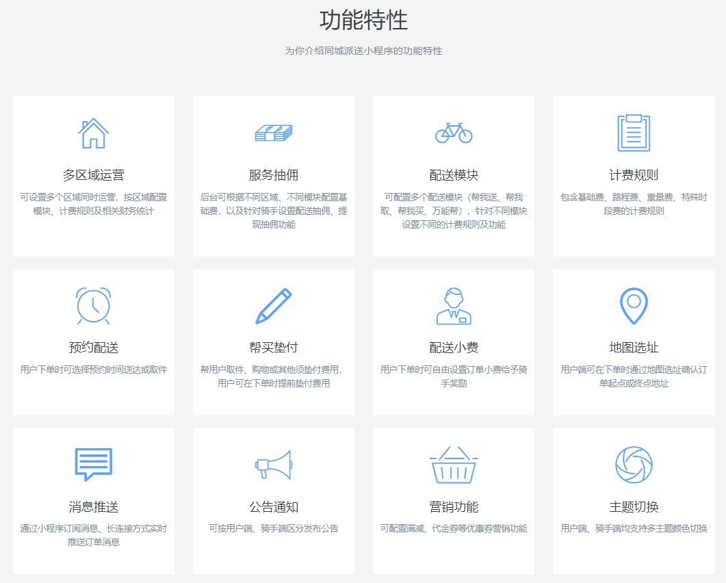 PG官方科技软件公司