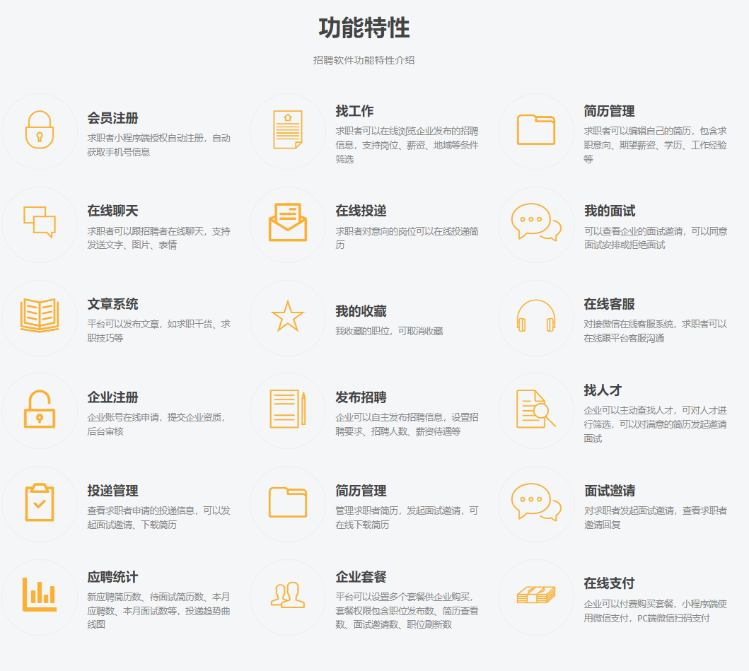 PG官方科技软件公司