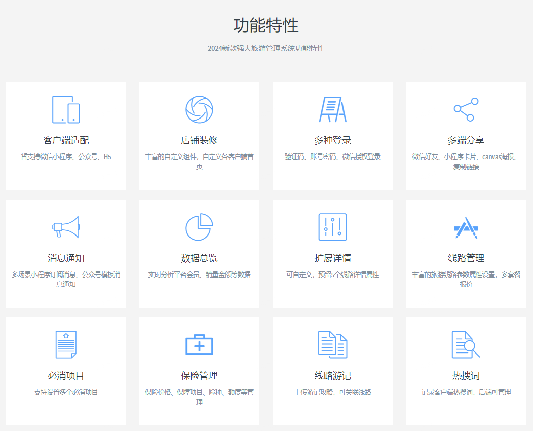 PG官方科技软件公司