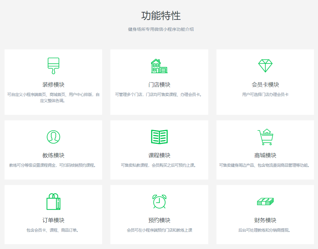 PG官方科技软件公司