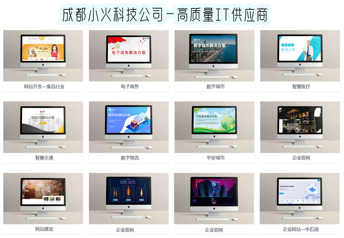 PG官方科技软件公司