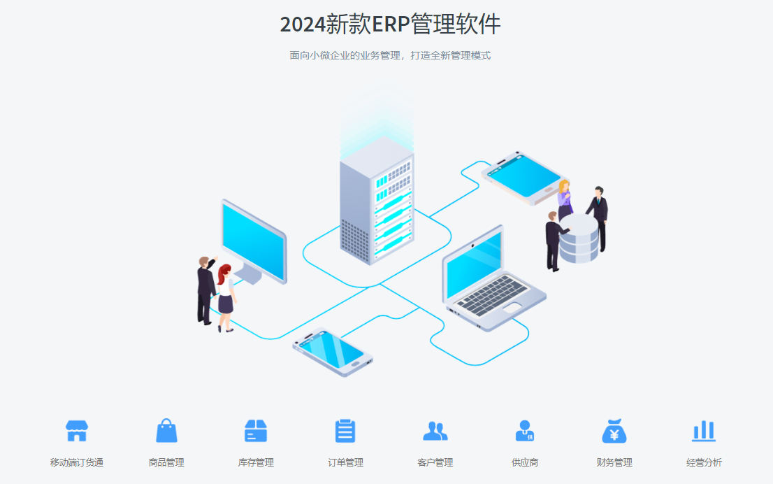 PG官方科技软件公司