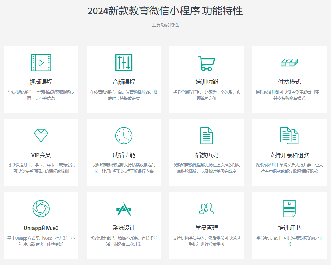 PG官方科技软件公司