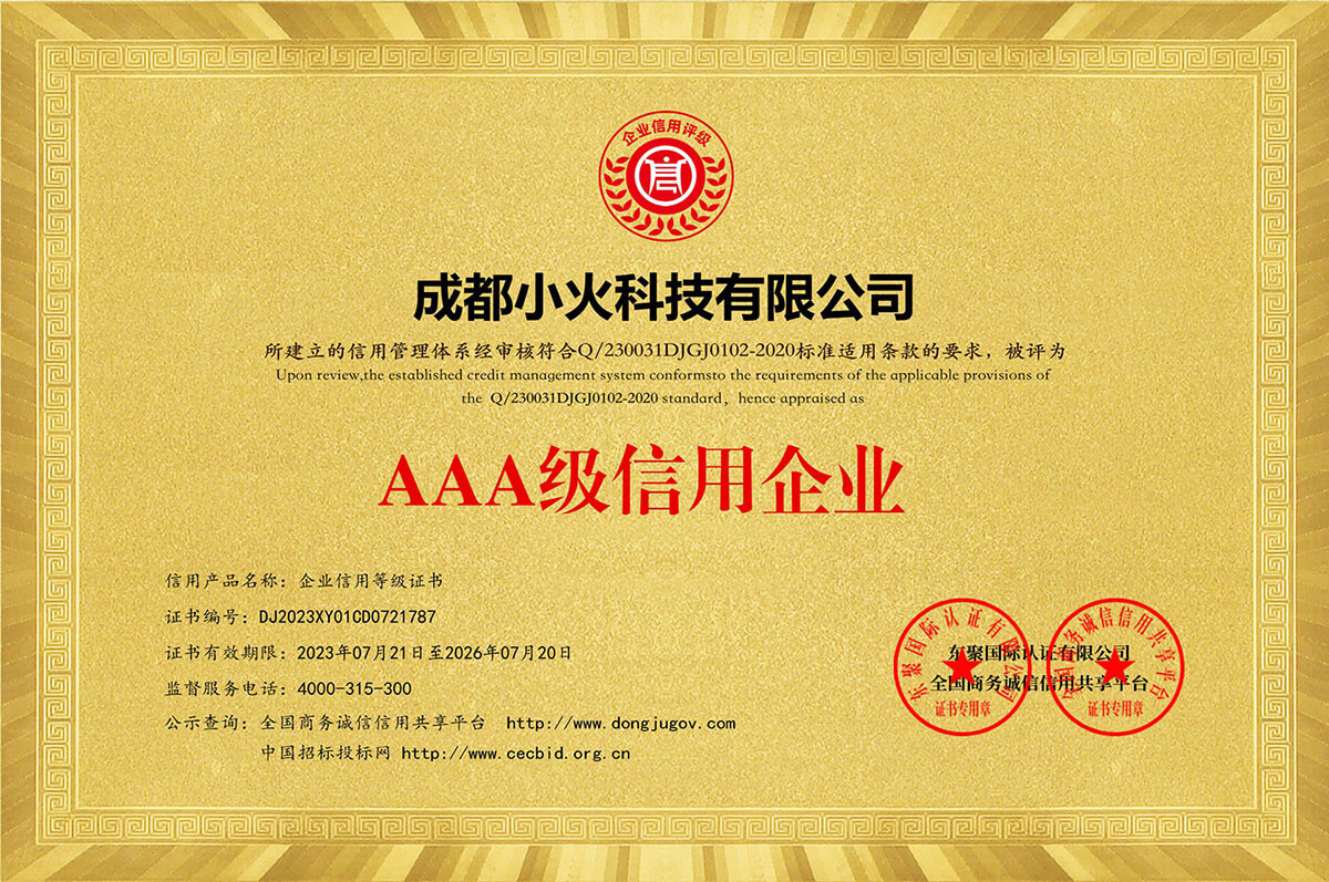 PG官方科技软件公司