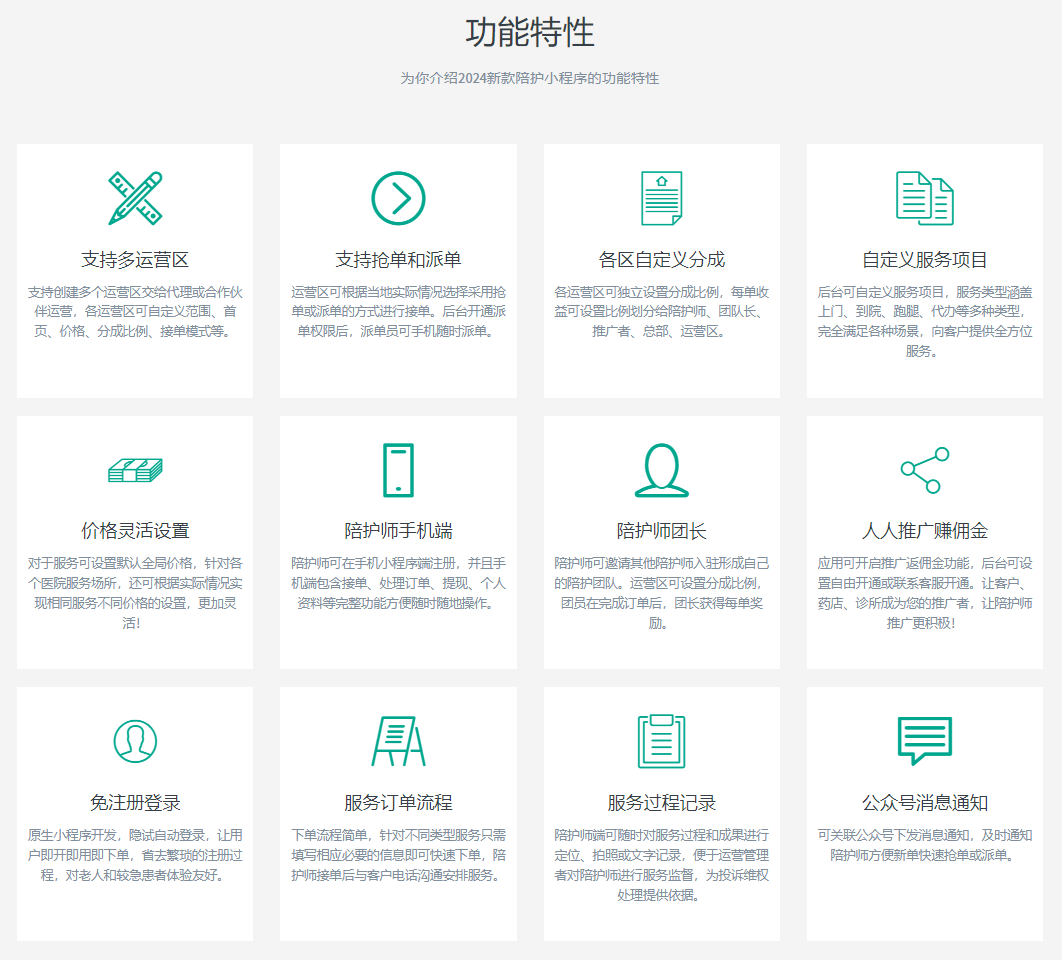 PG官方科技软件公司