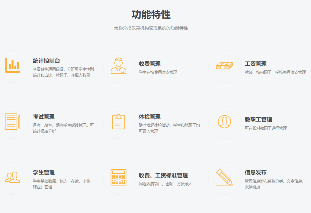 PG官方科技软件公司