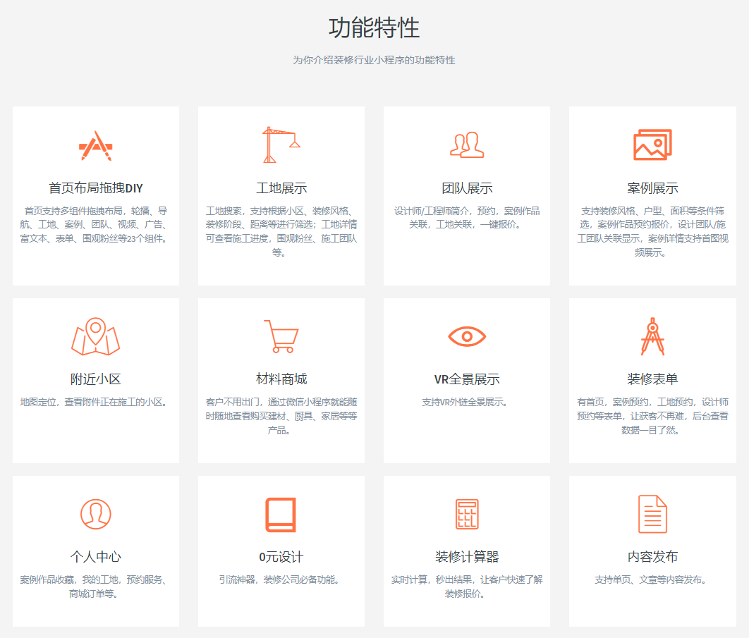 PG官方科技软件公司
