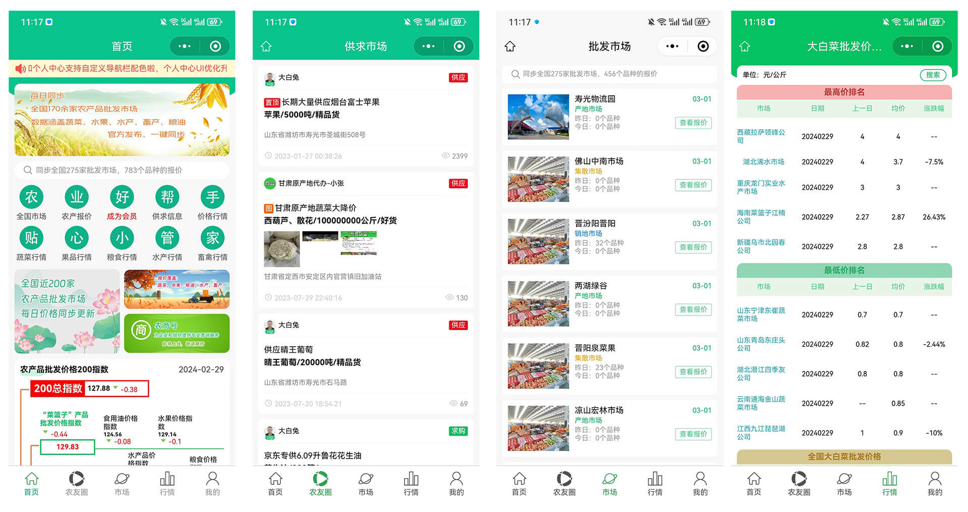 PG官方科技软件公司