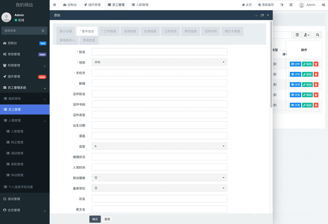 PG官方科技软件公司
