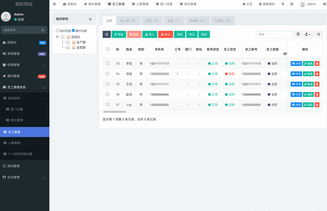 PG官方科技软件公司