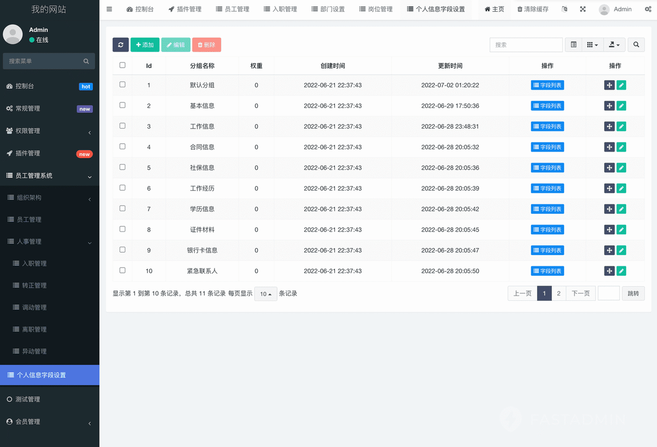 PG官方科技软件公司