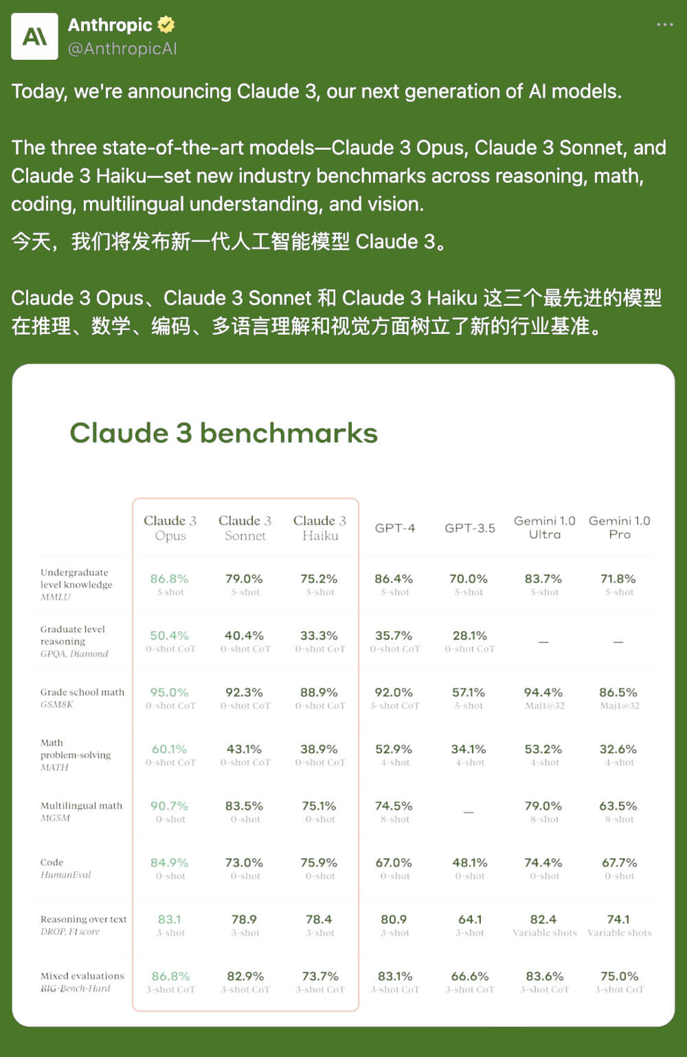 PG官方科技软件公司