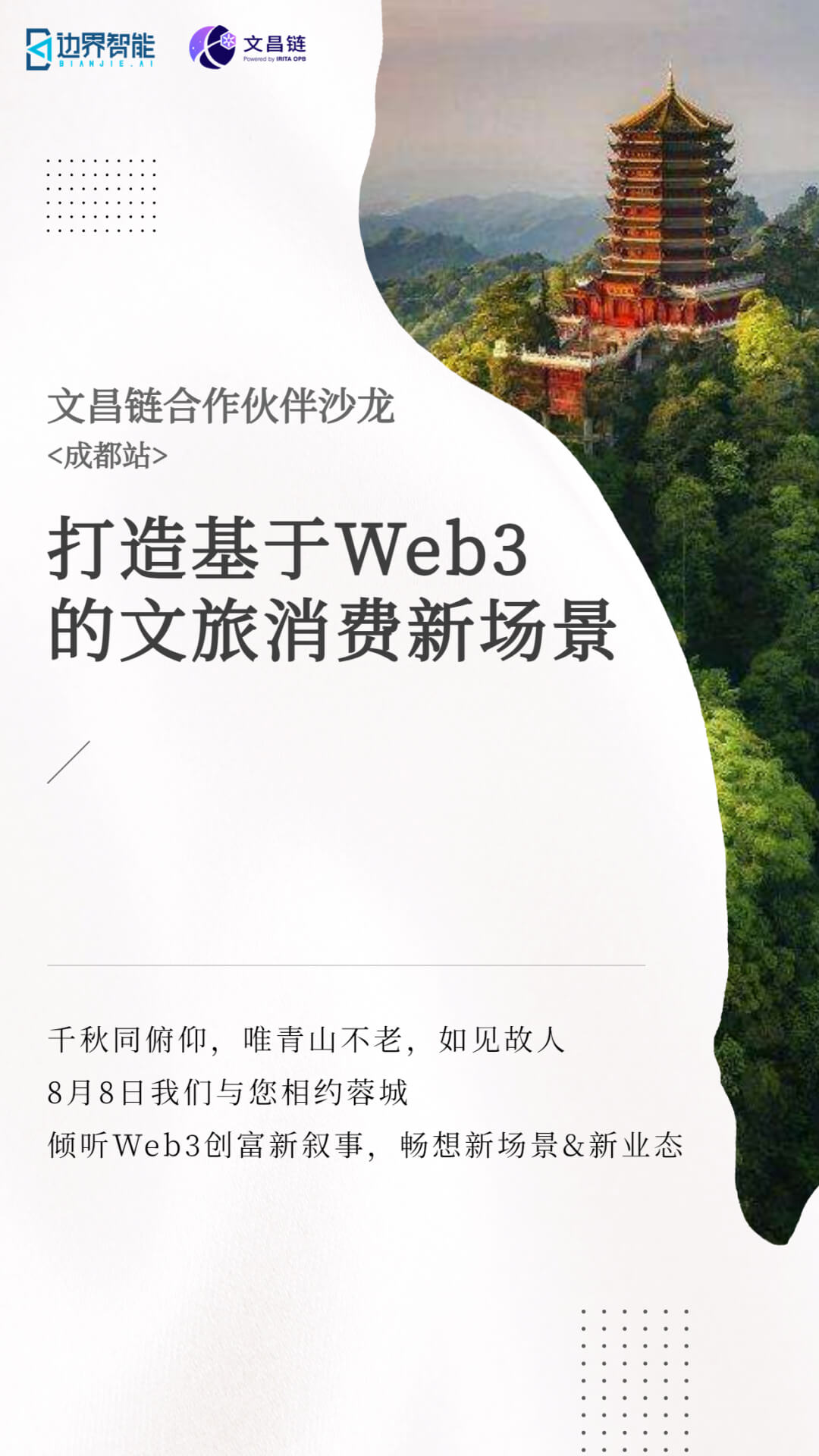 PG官方科技软件公司