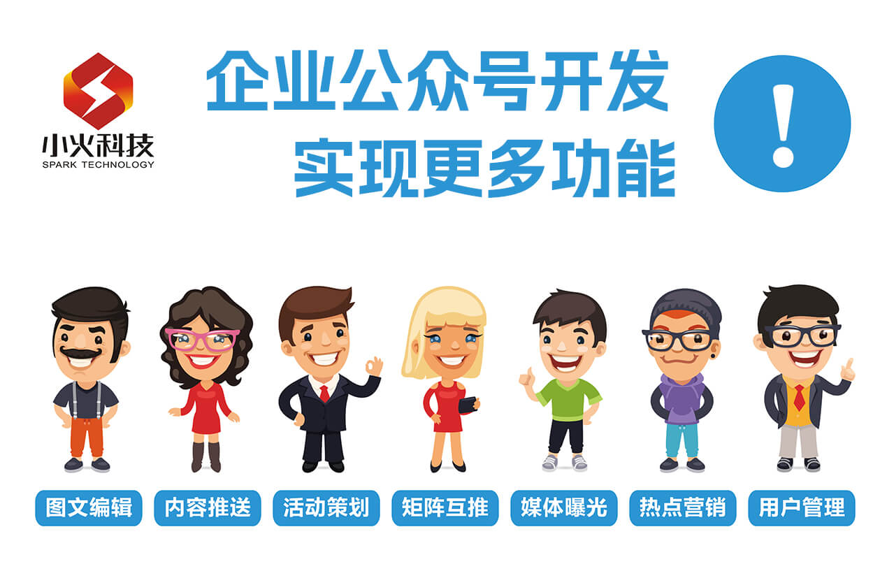 PG官方科技软件公司