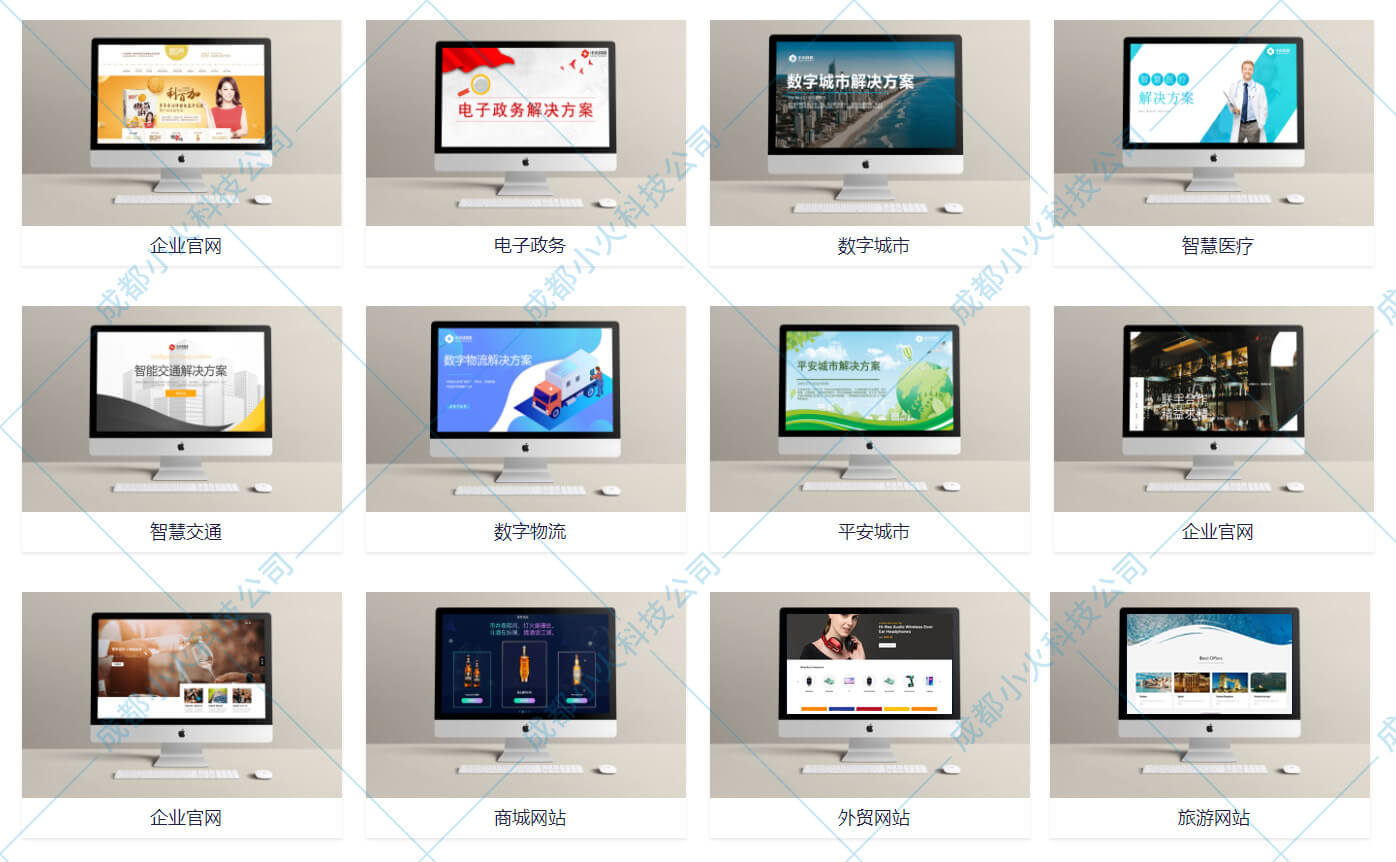 PG官方科技软件公司