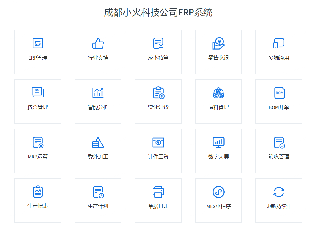 PG官方科技软件公司