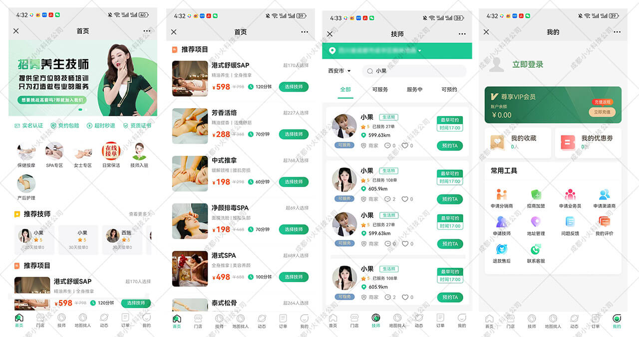 PG官方科技软件公司